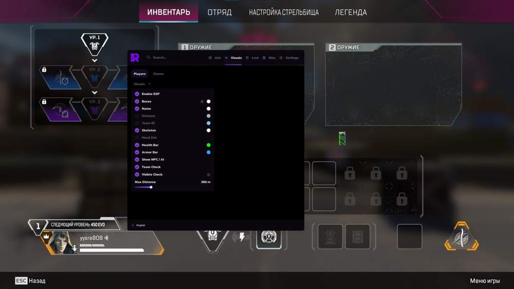 Screenshot 4