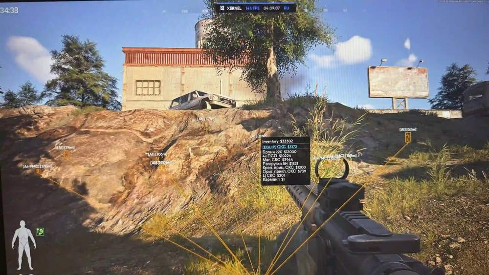 Screenshot 8