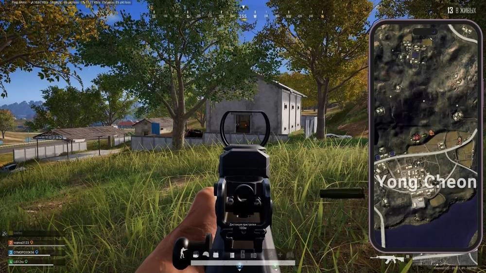 Screenshot 6